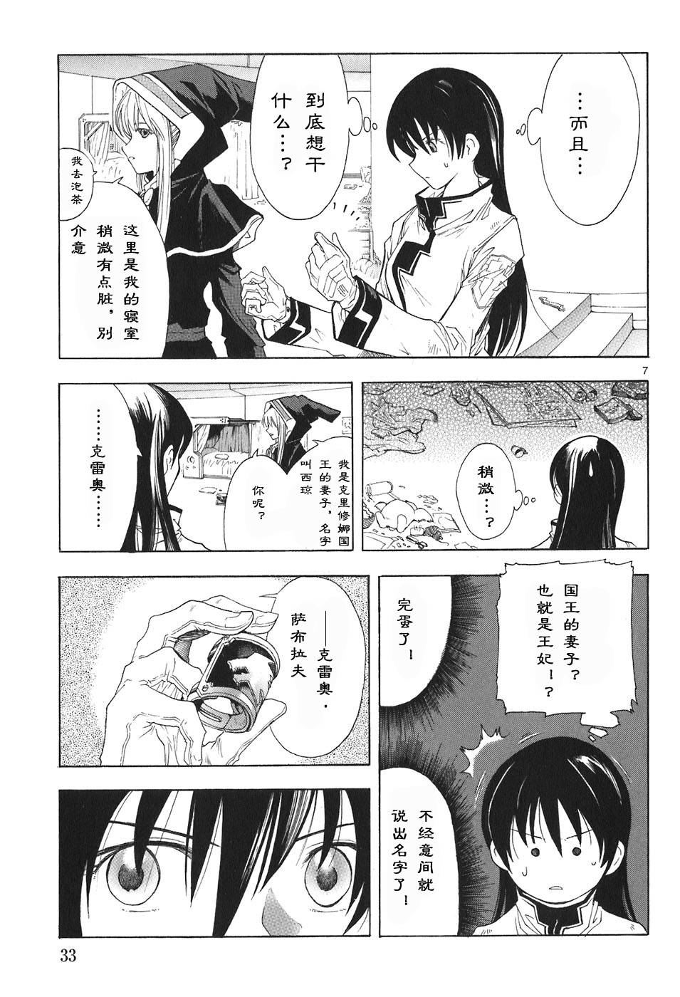 第04卷36
