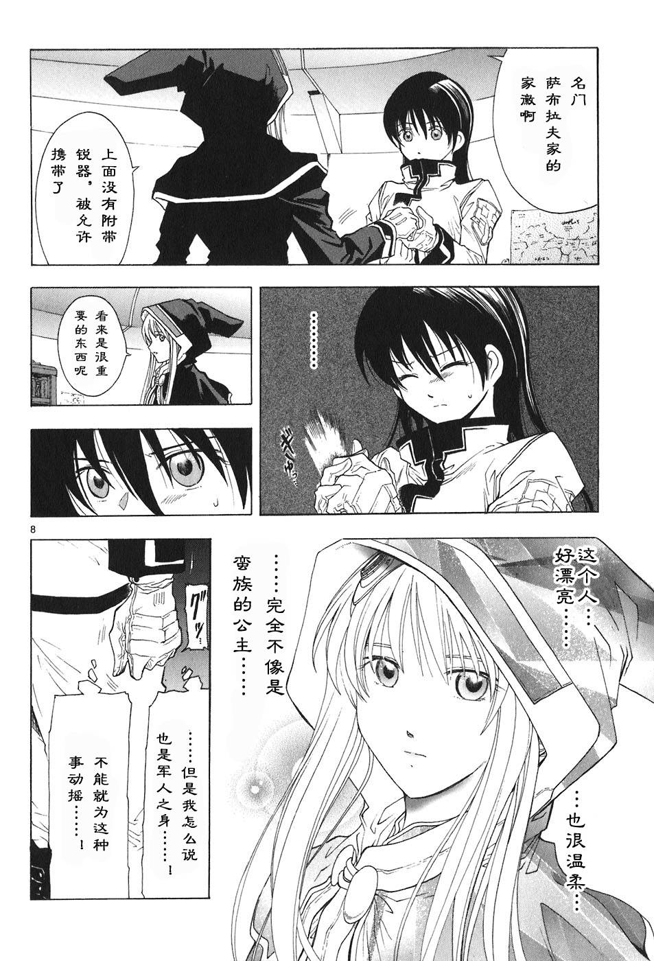 第04卷37
