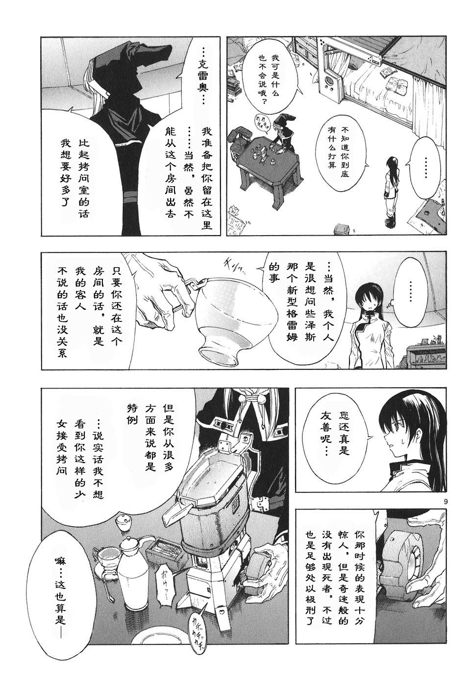 第04卷38