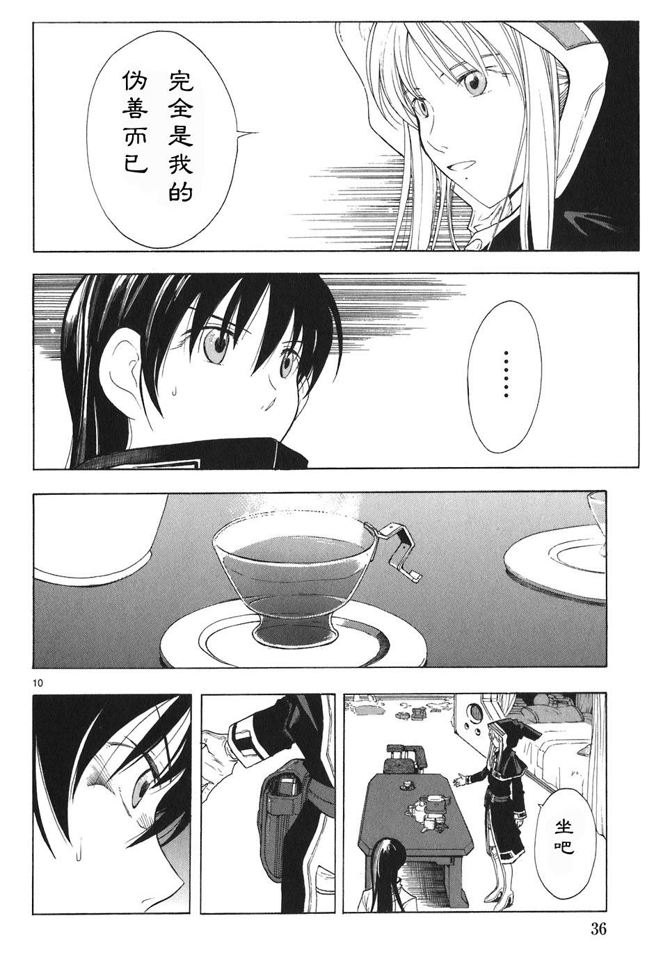 第04卷39