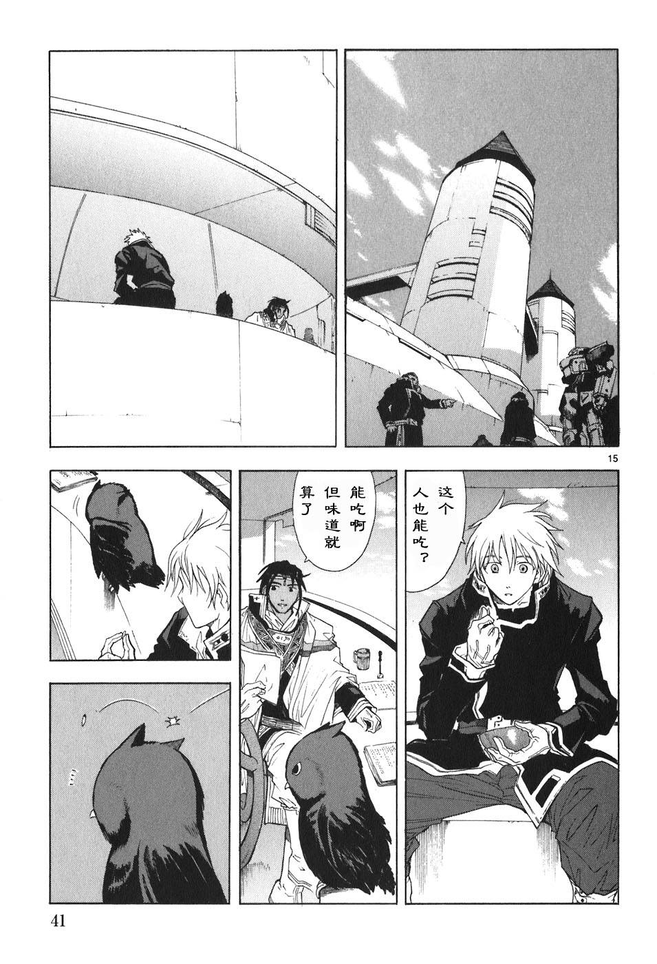 第04卷44