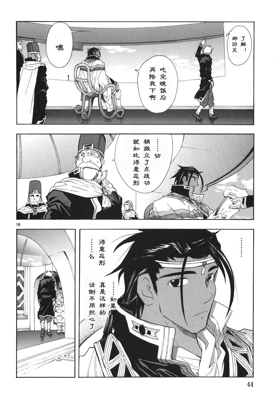 第04卷47