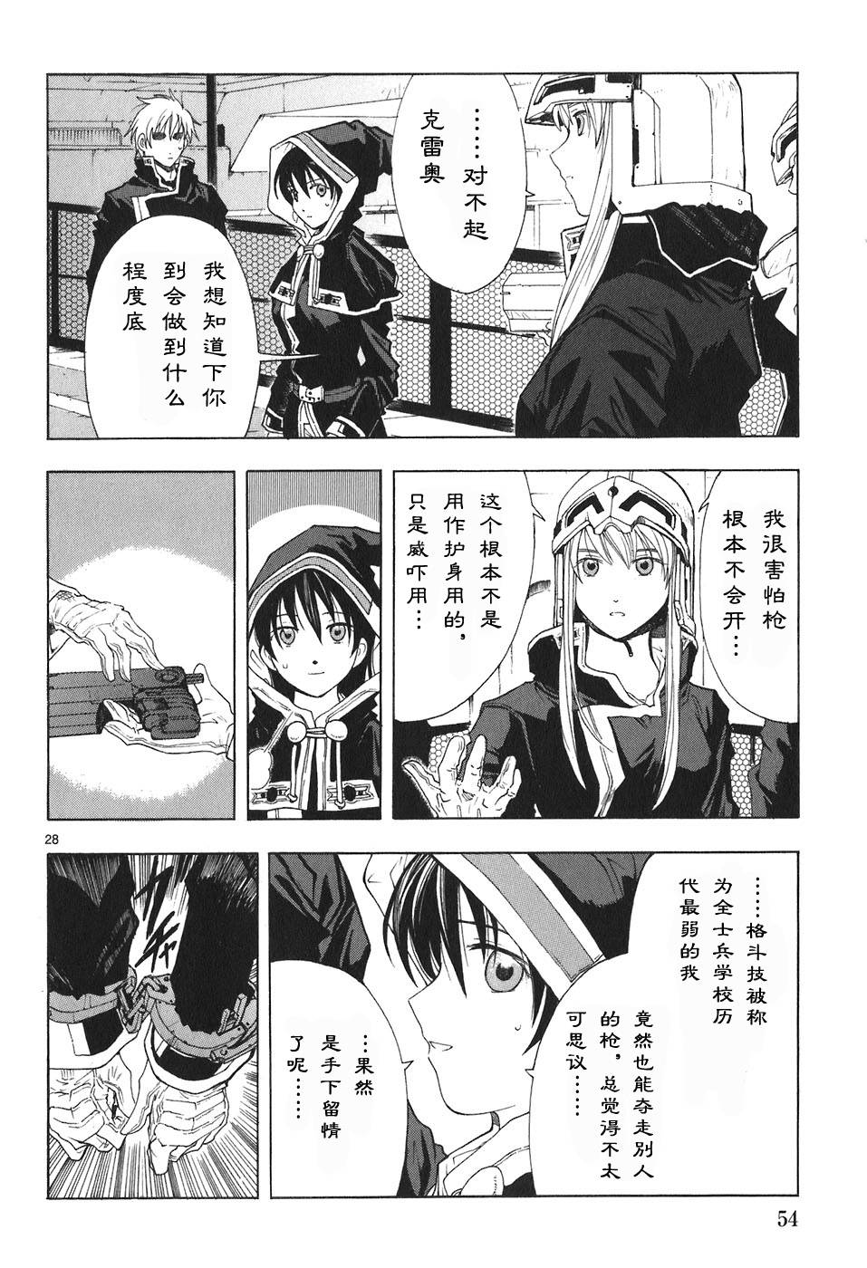 第04卷61