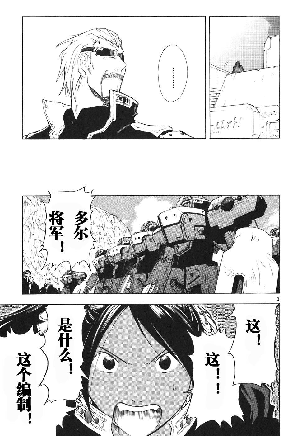 第04卷68