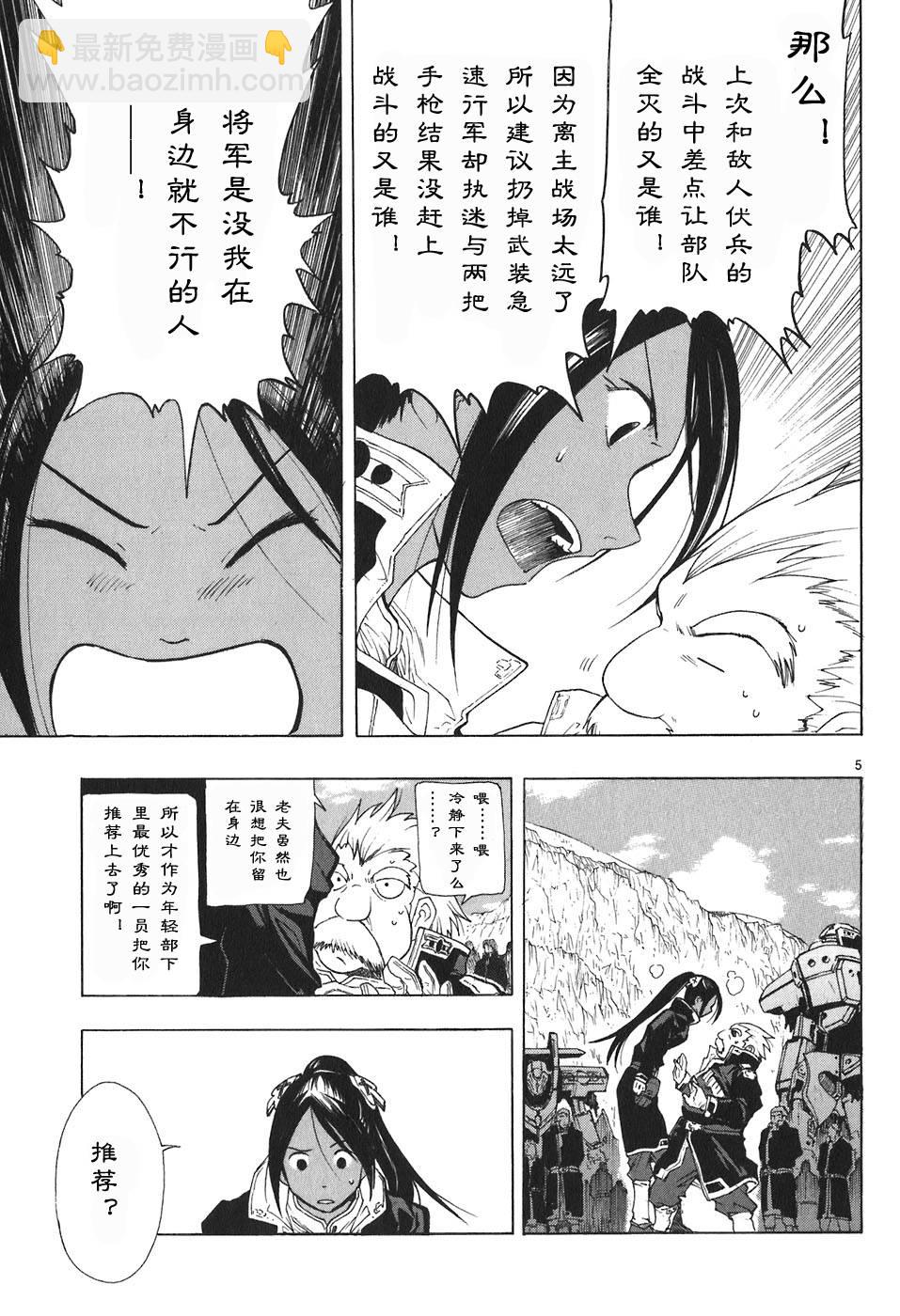 第04卷70