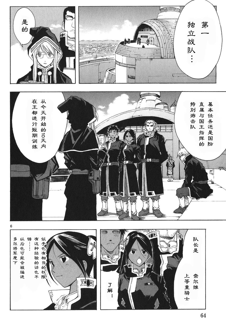 第04卷71