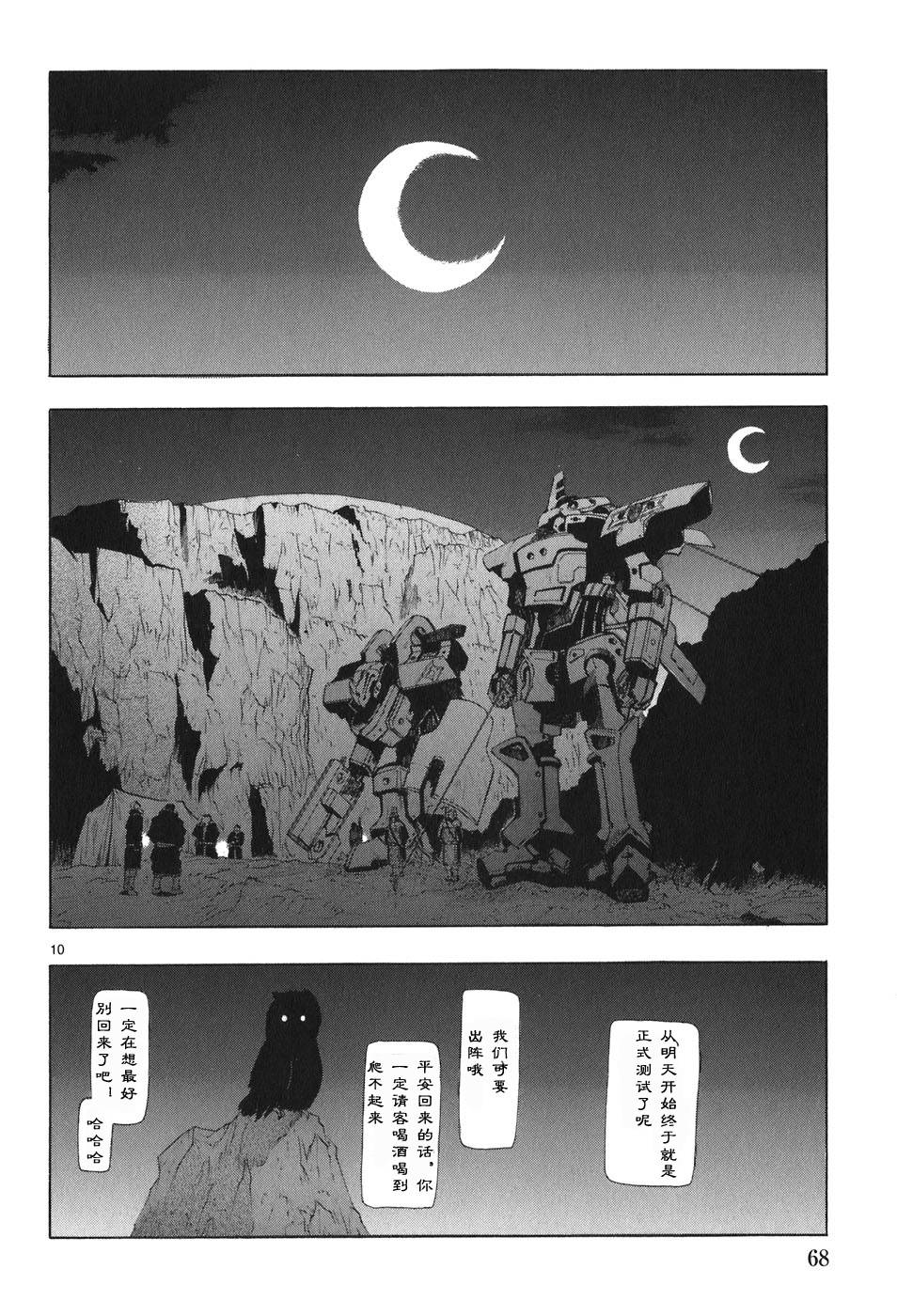 第04卷75