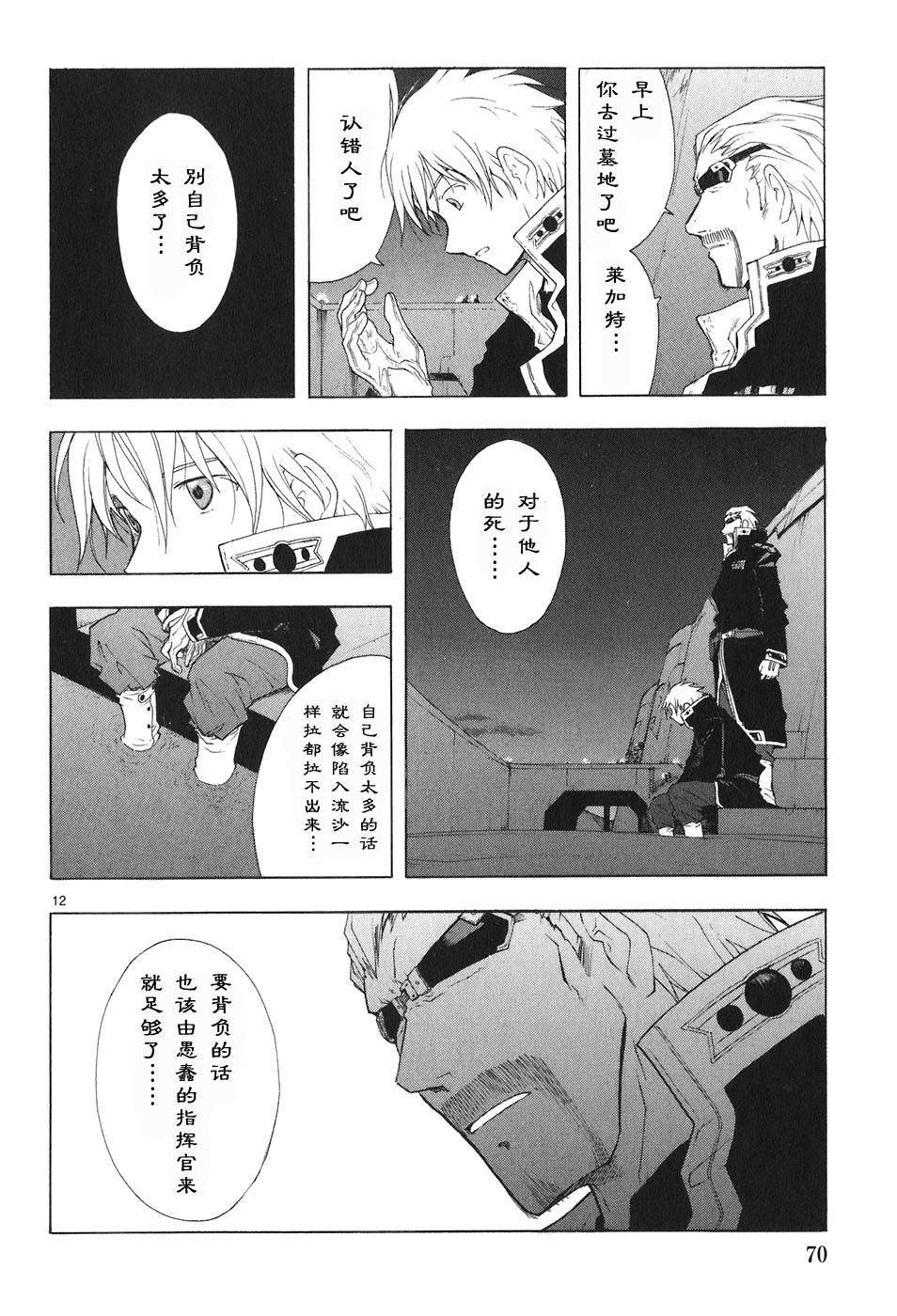 第04卷77