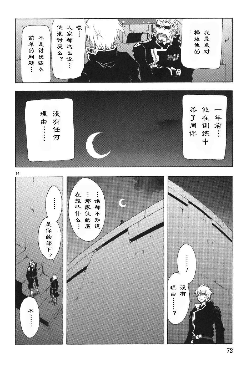 第04卷79