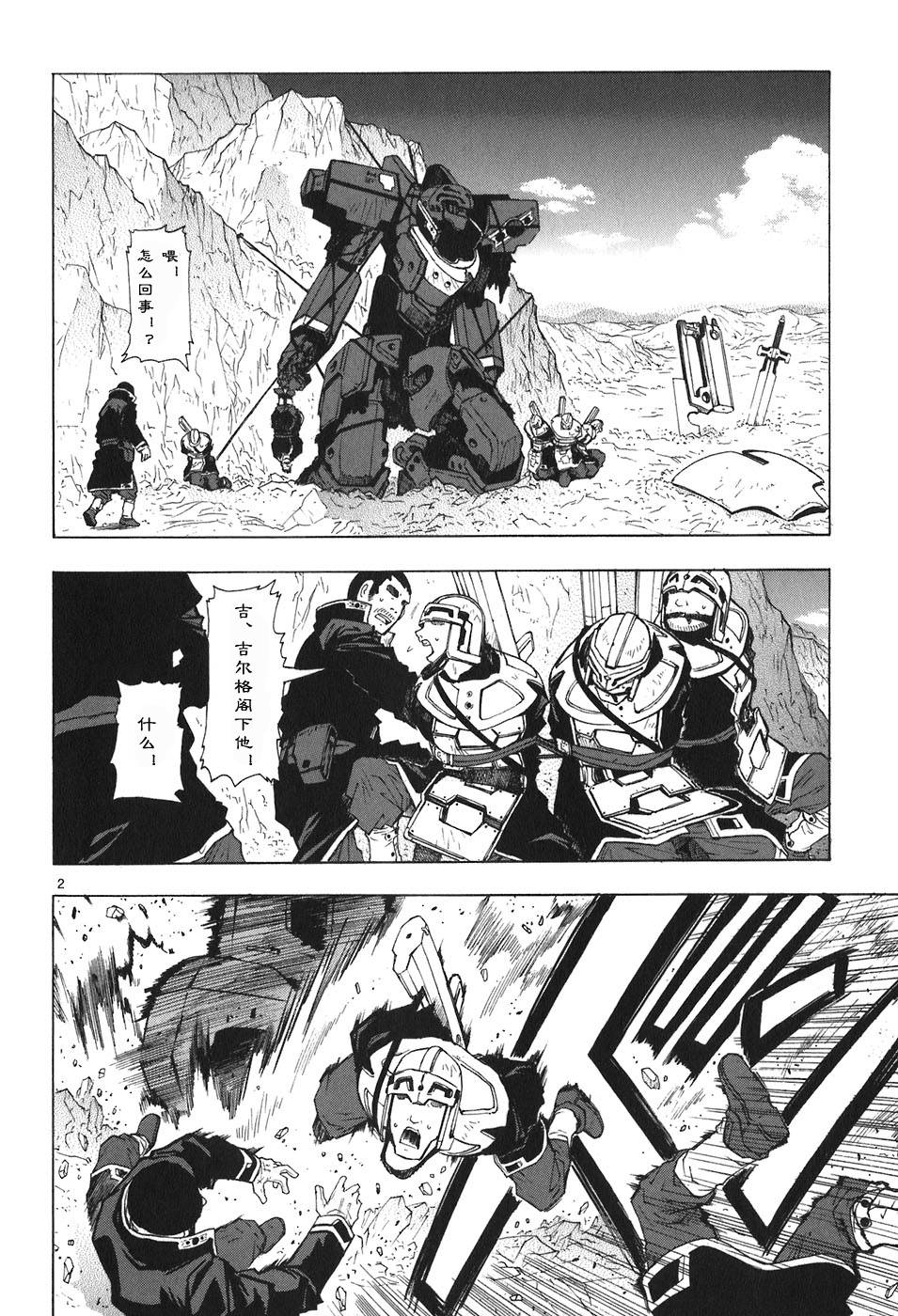 第04卷90