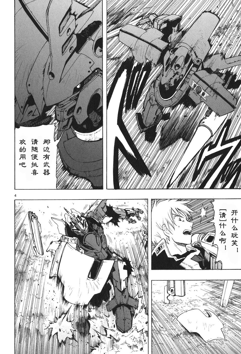 第04卷92