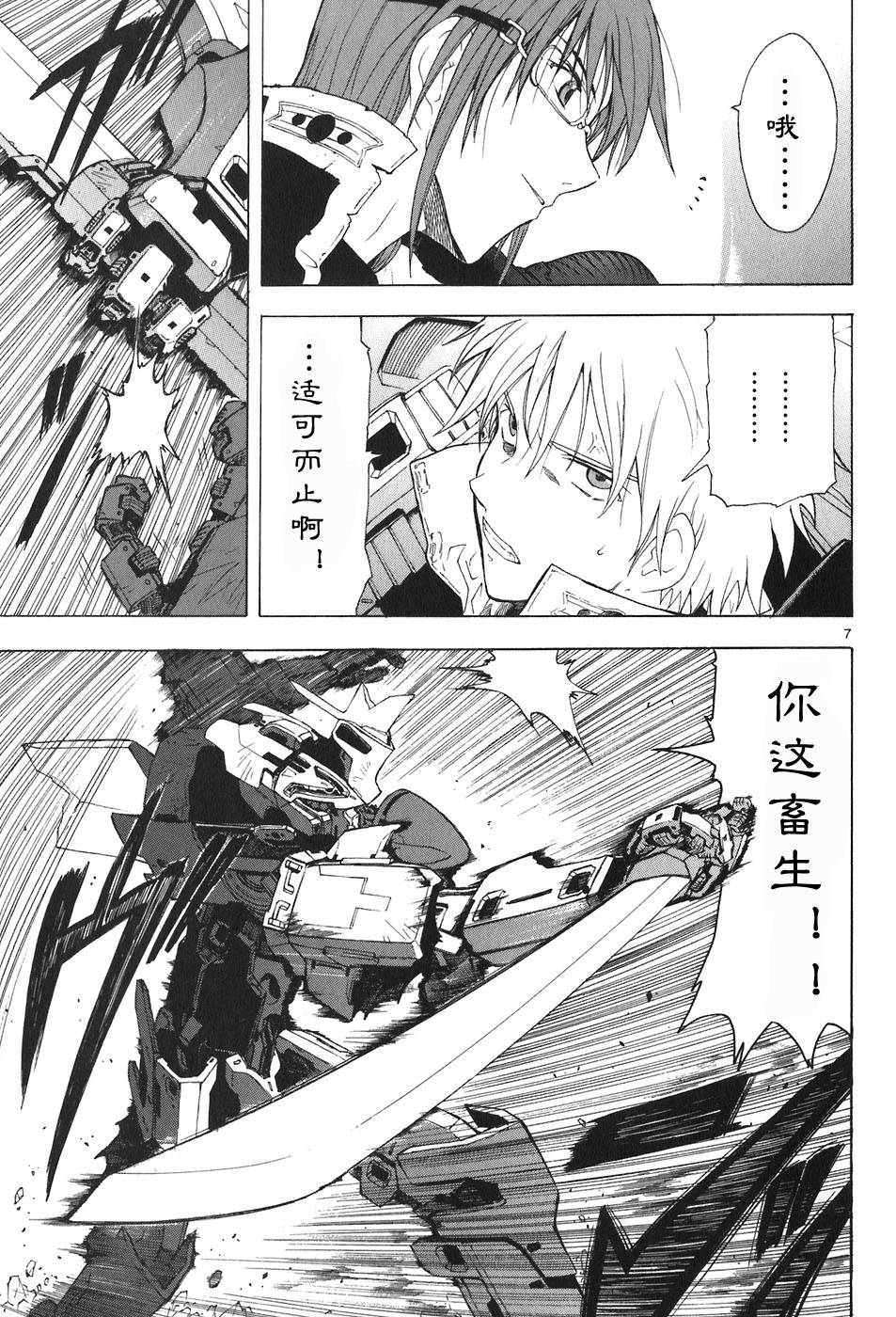 第04卷95