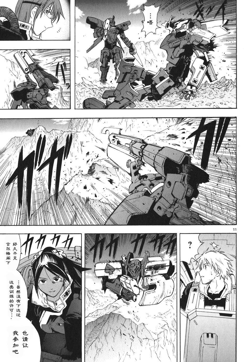 第04卷99