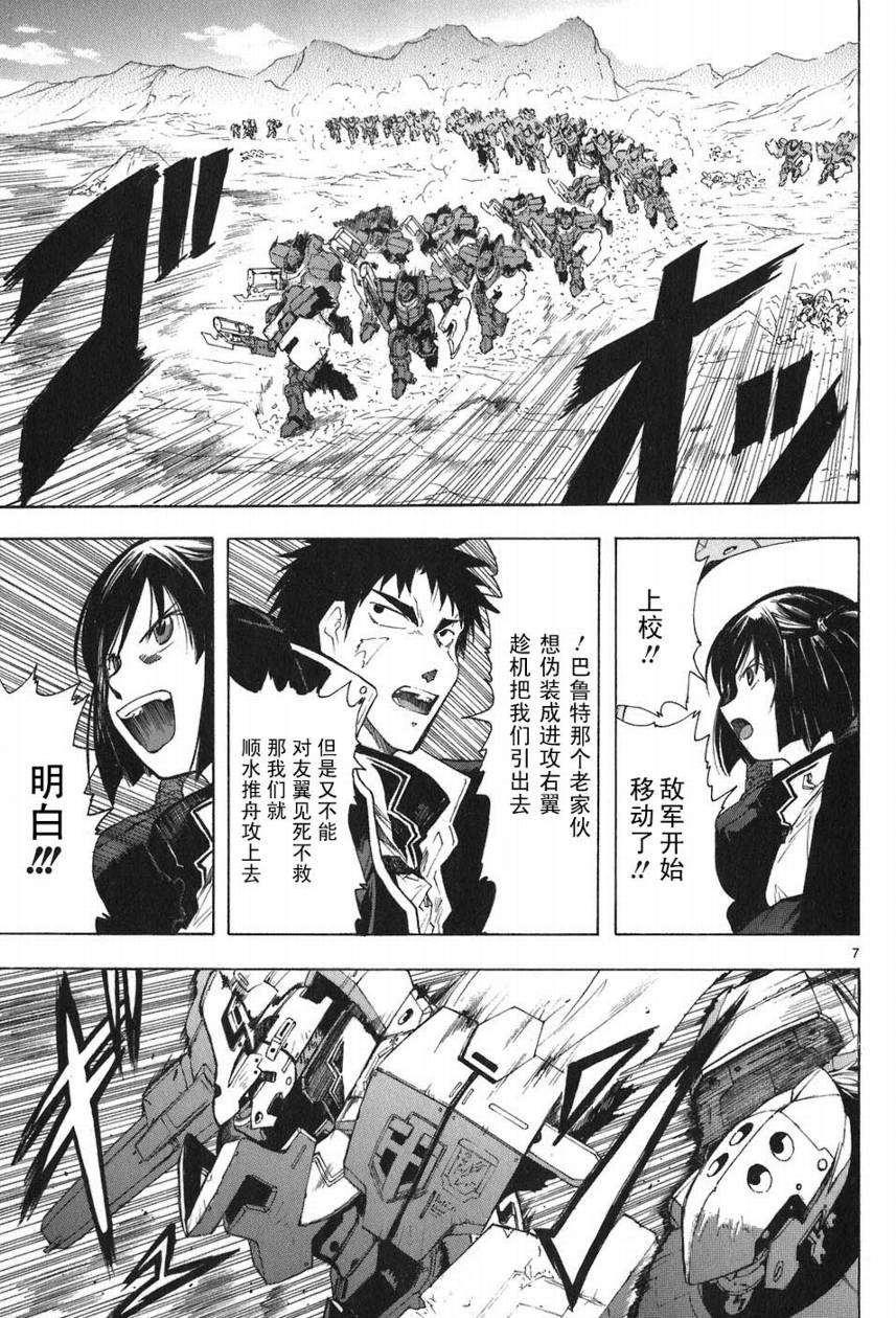 第05卷102