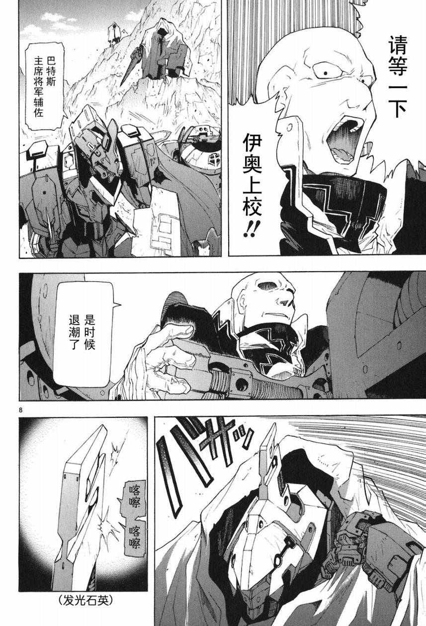第05卷107
