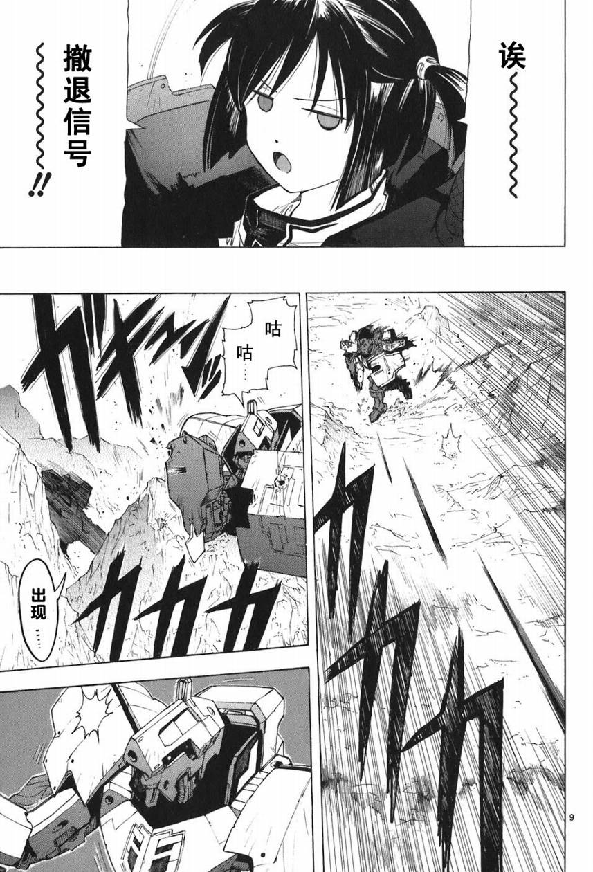 第05卷108