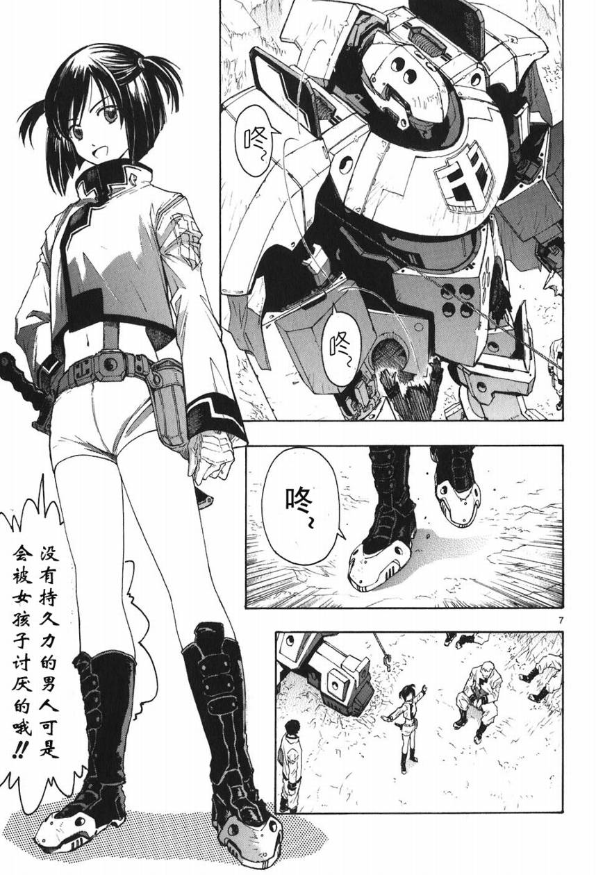 第05卷11