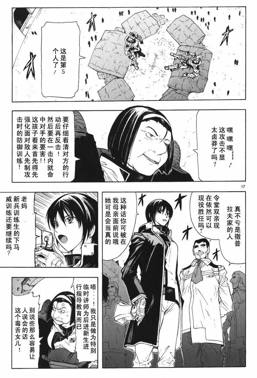 第05卷116
