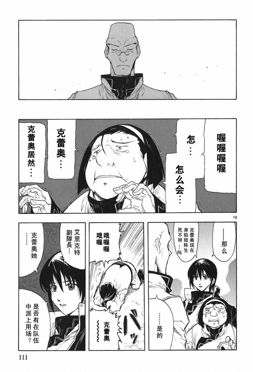 第05卷118