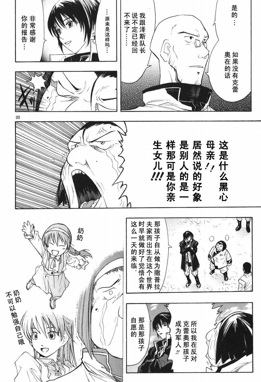 第05卷119