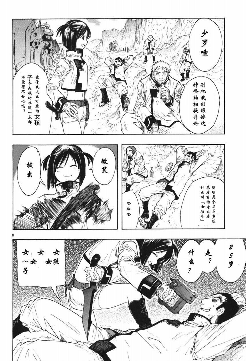 第05卷12