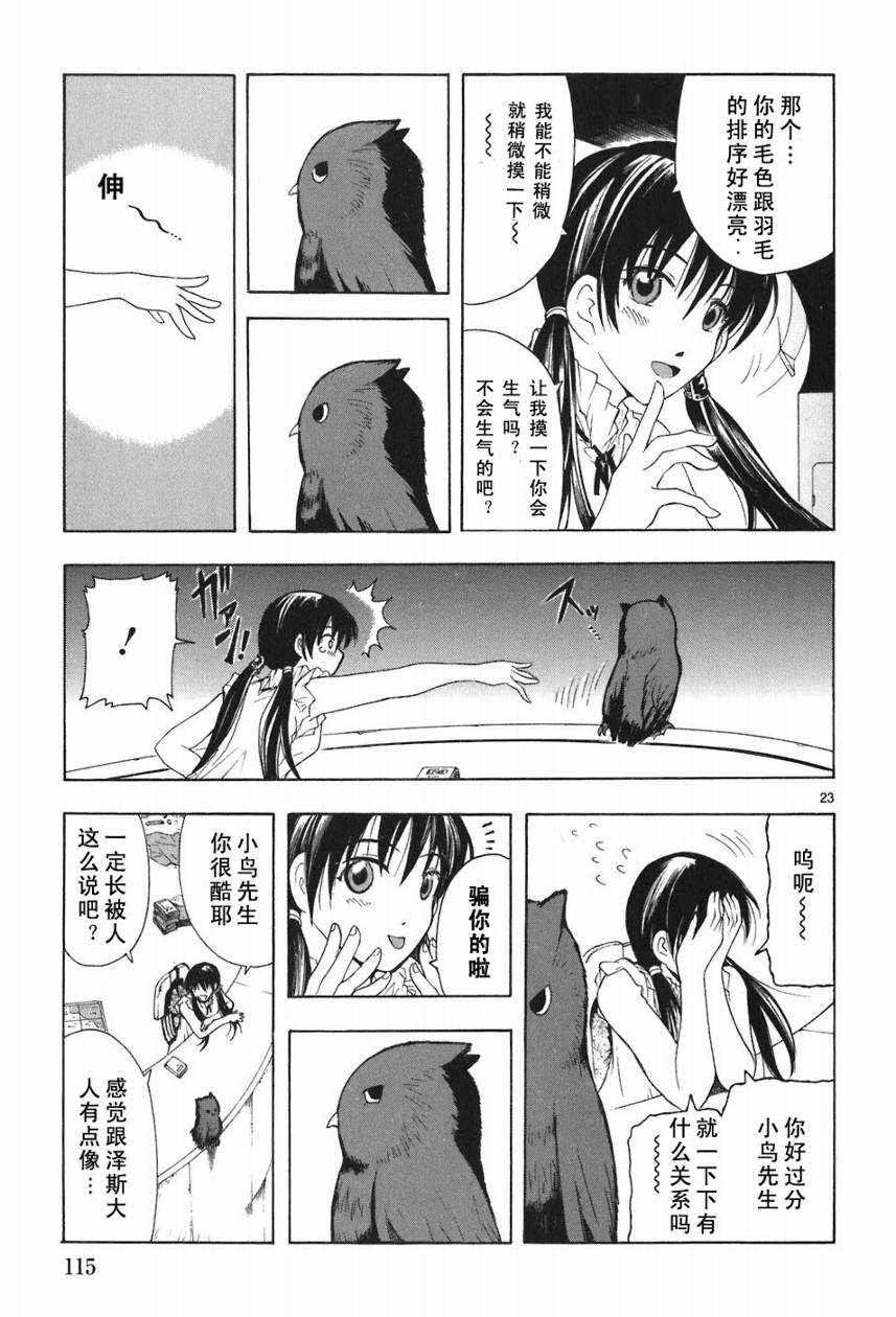 第05卷122