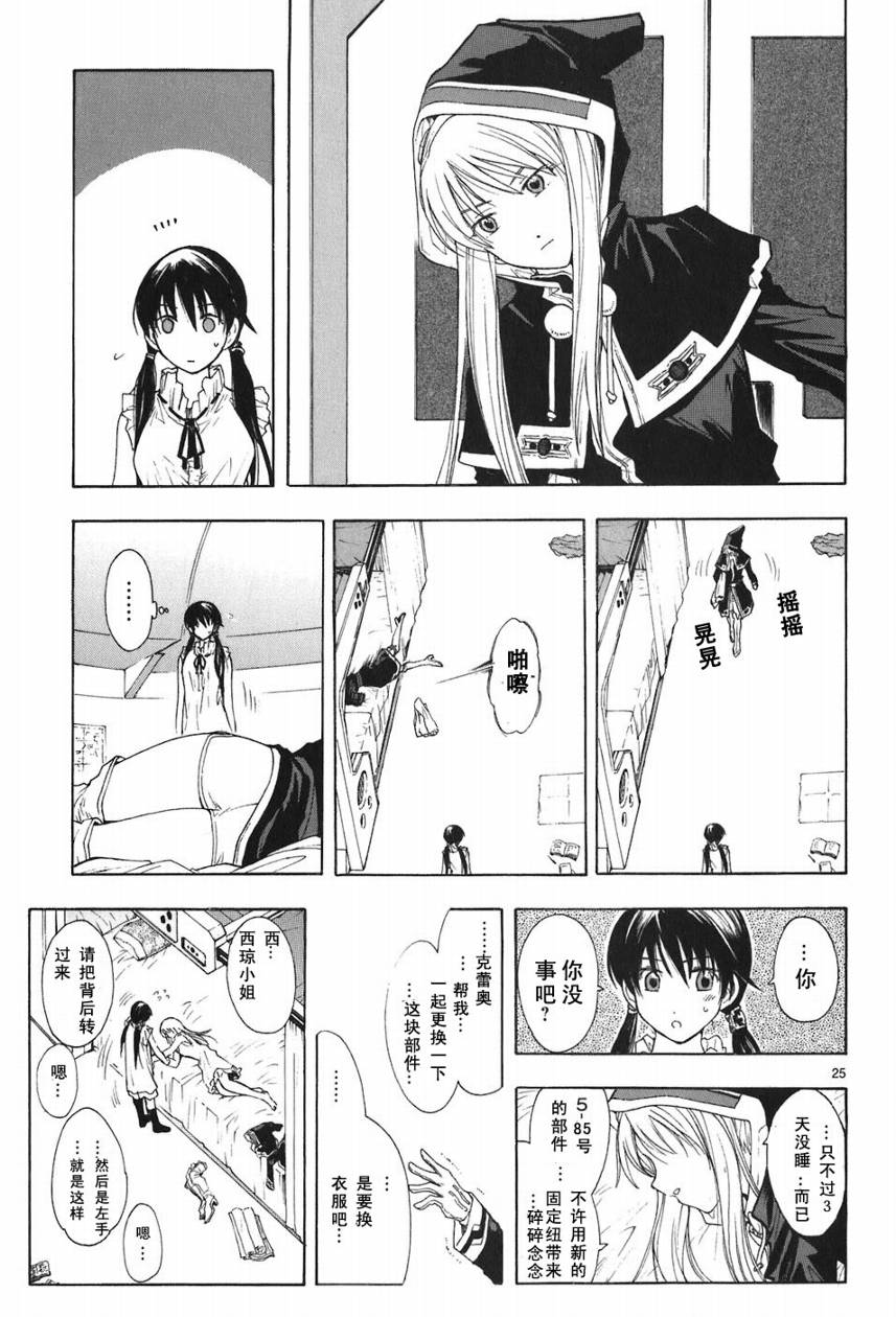 第05卷124
