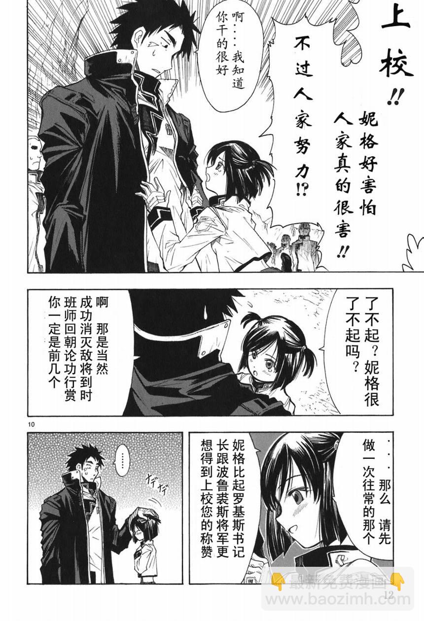 第05卷14