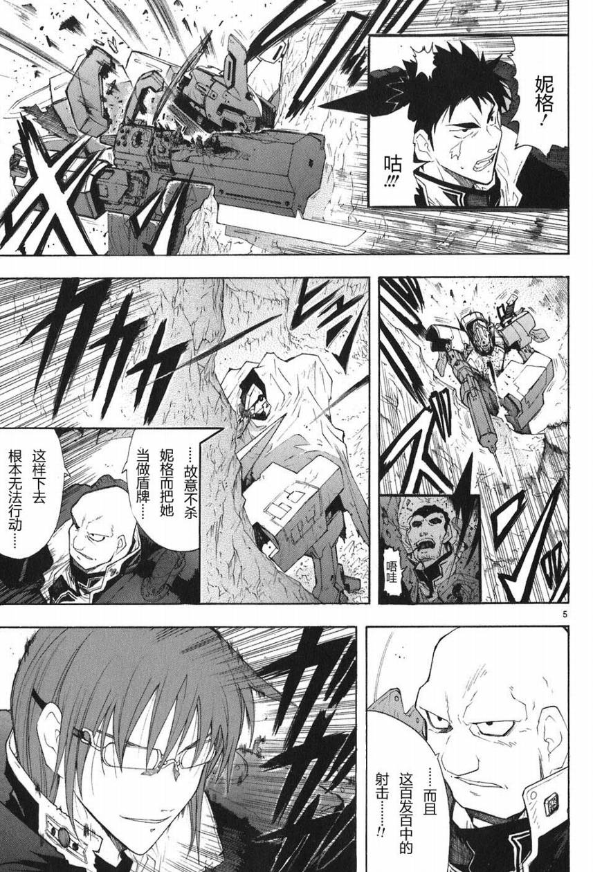 第05卷140
