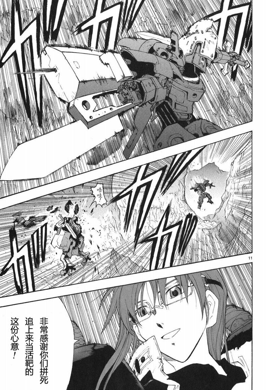 第05卷146