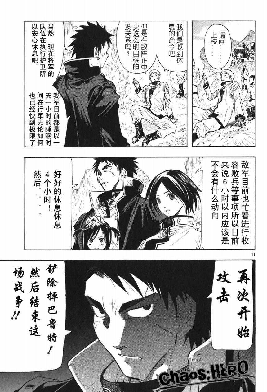 第05卷15