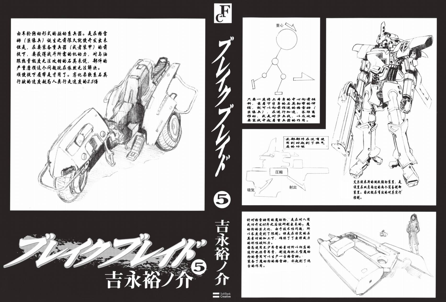 第05卷2