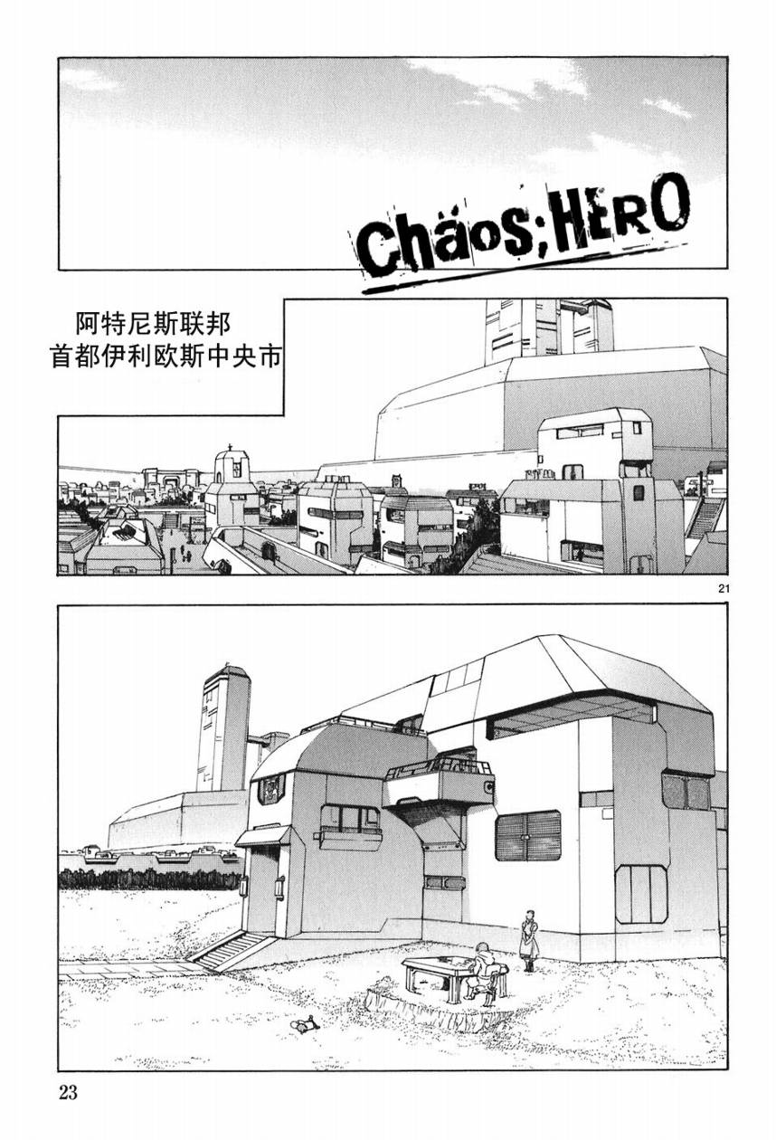 第05卷24