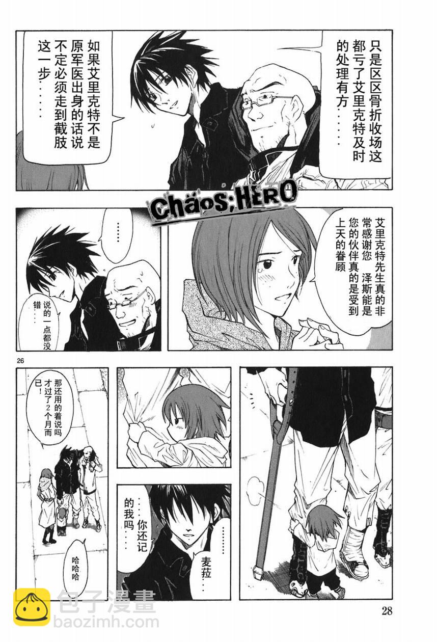 第05卷29
