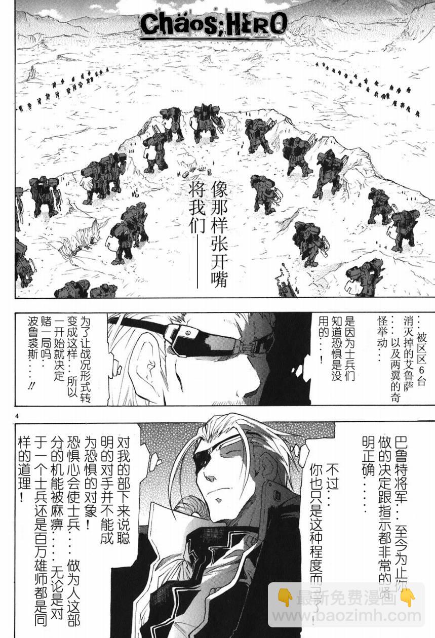 第05卷38