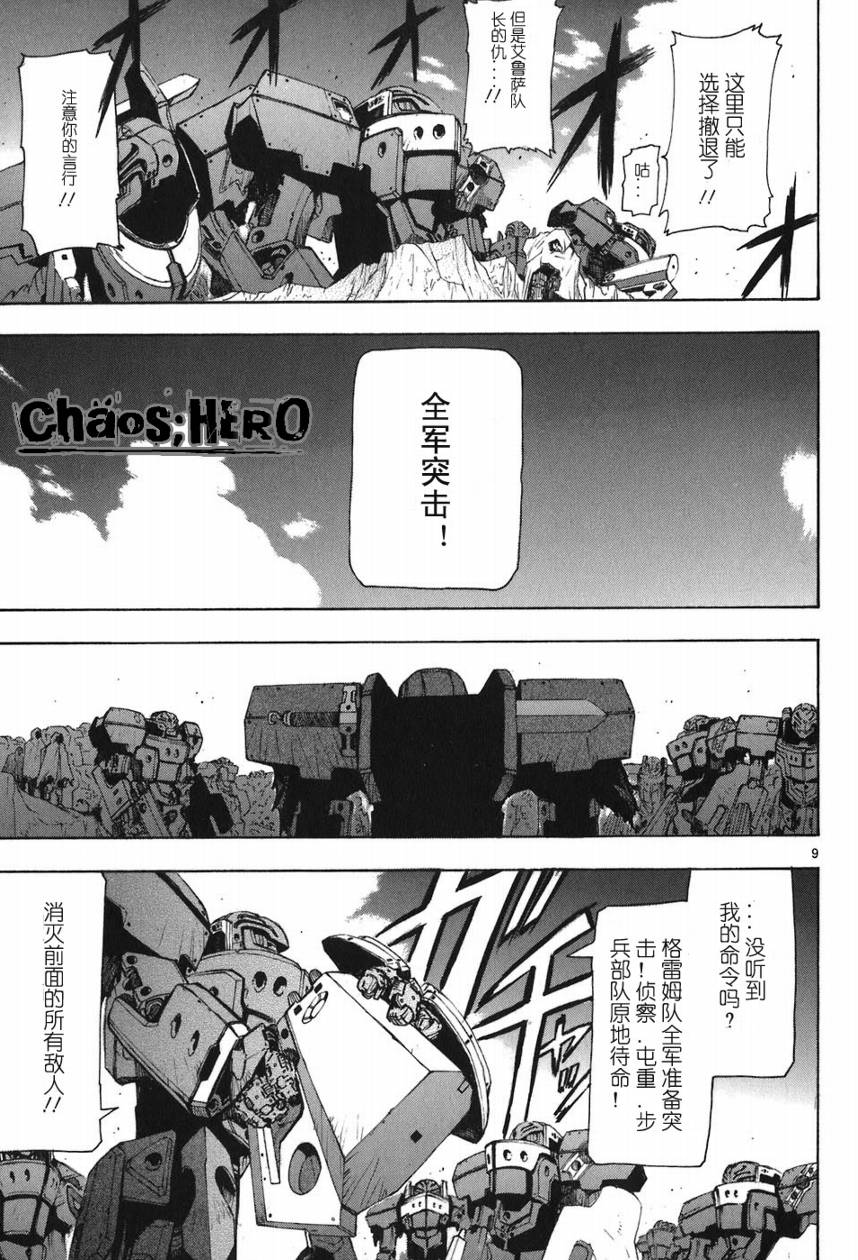 第05卷43