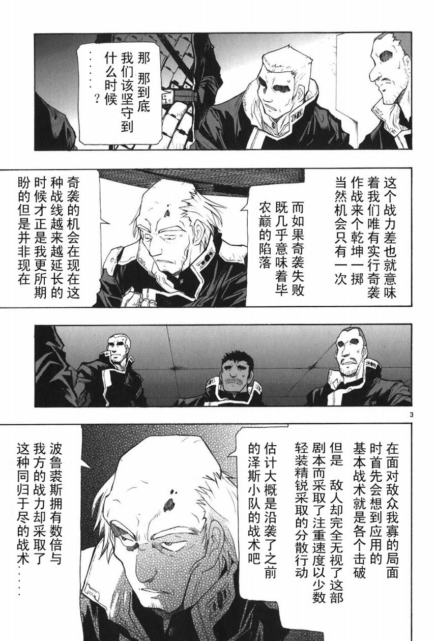 第05卷7