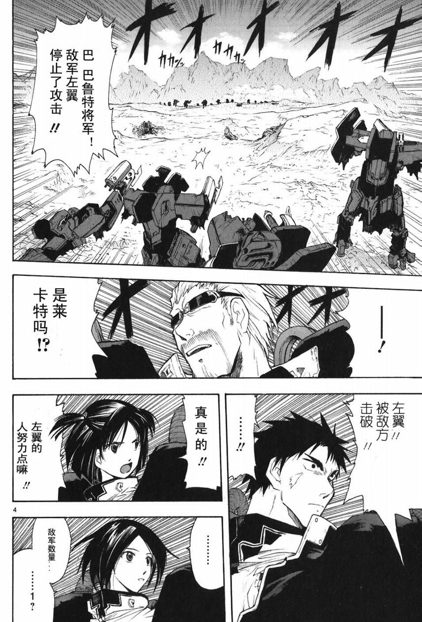 第05卷70
