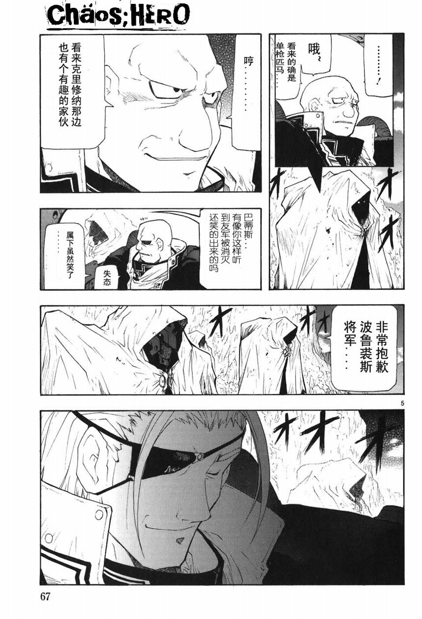 第05卷71