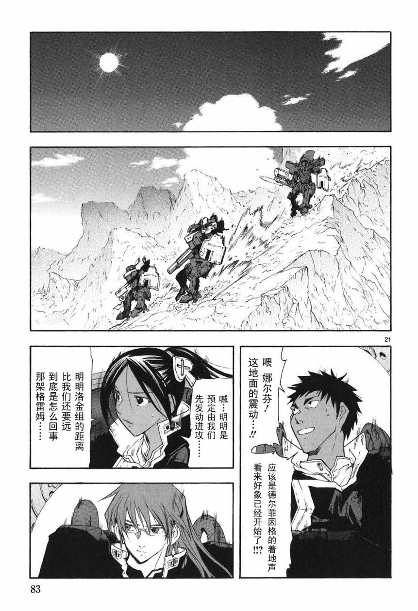 第05卷87