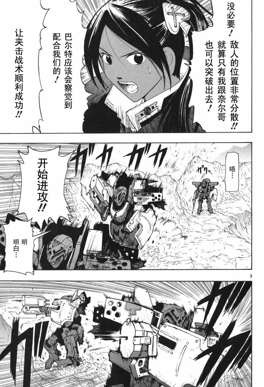 第05卷99