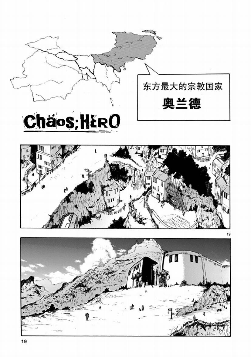 第26话18