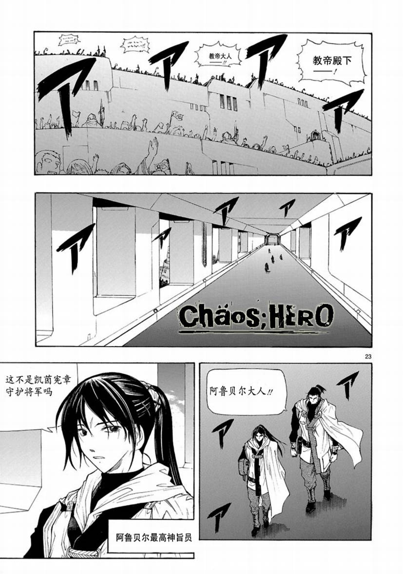 第26话22