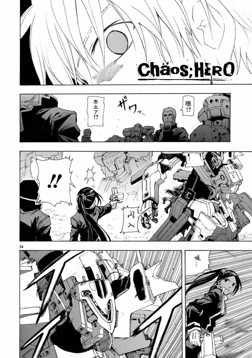 第26话33