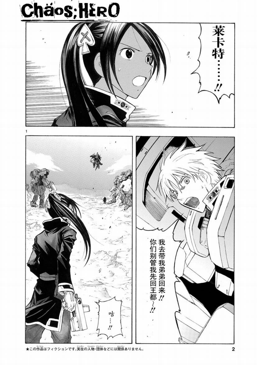 第28话1