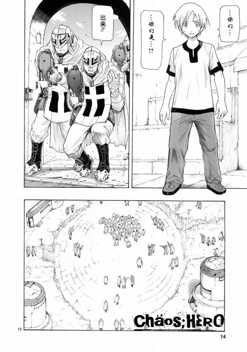 第28话13