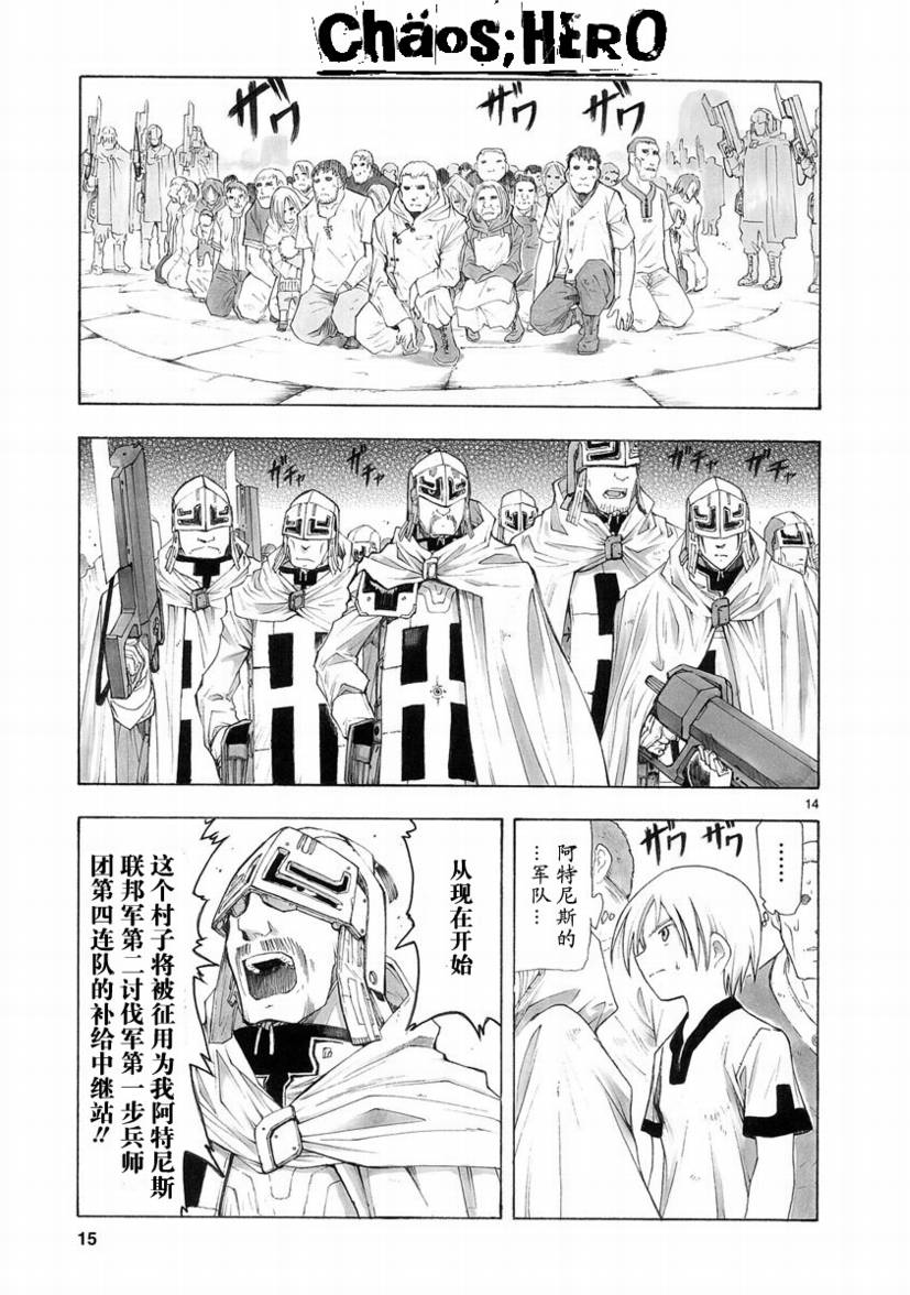 第28话14