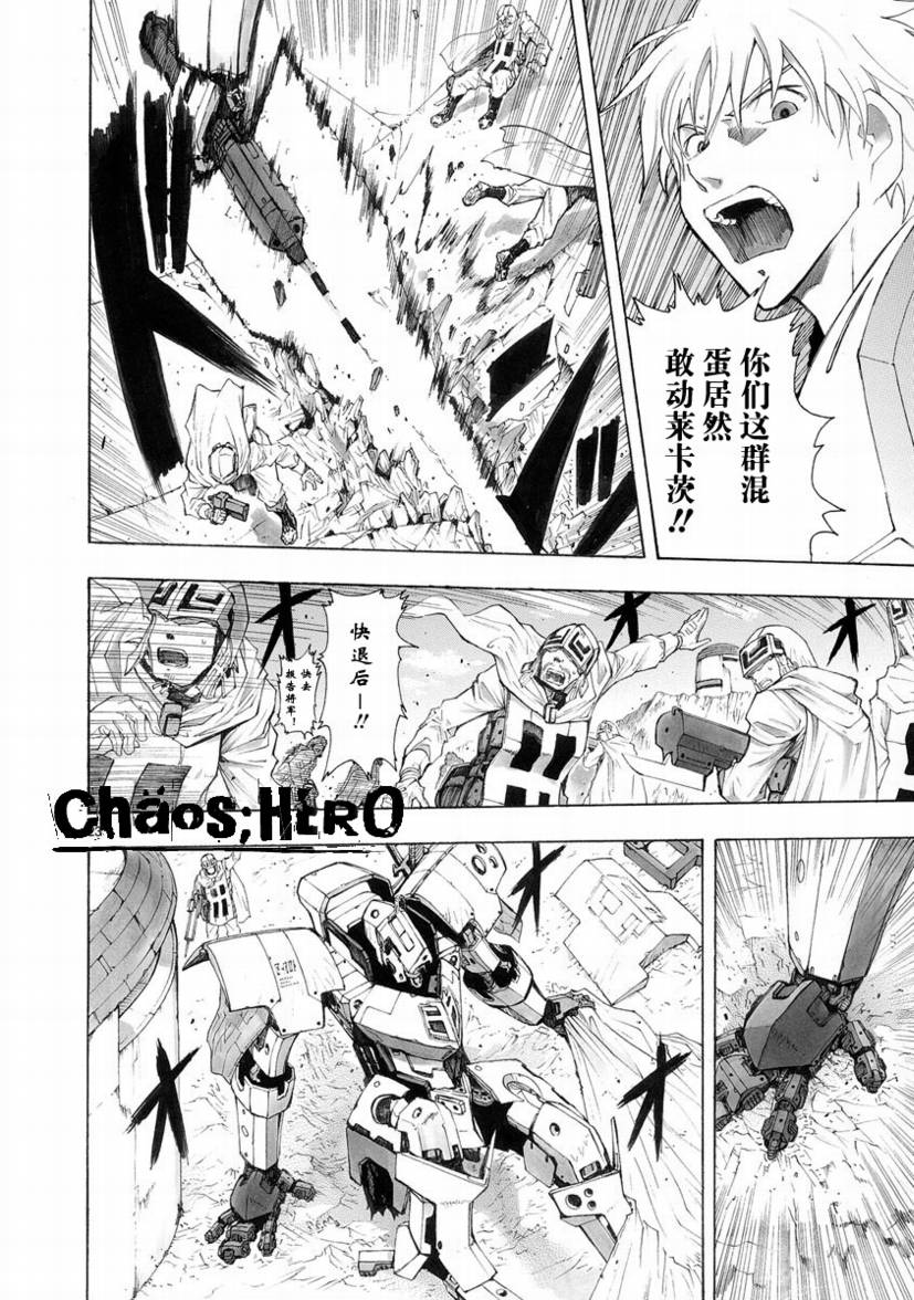 第28话23