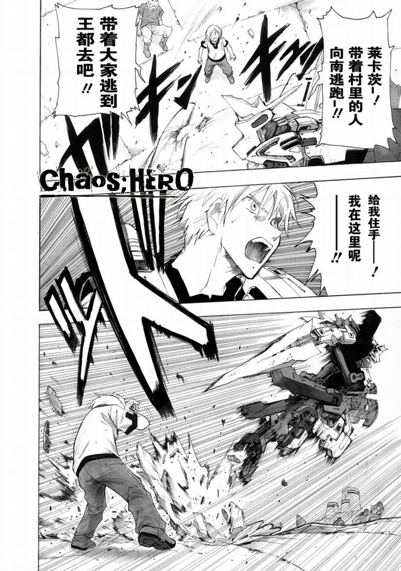 第28话25