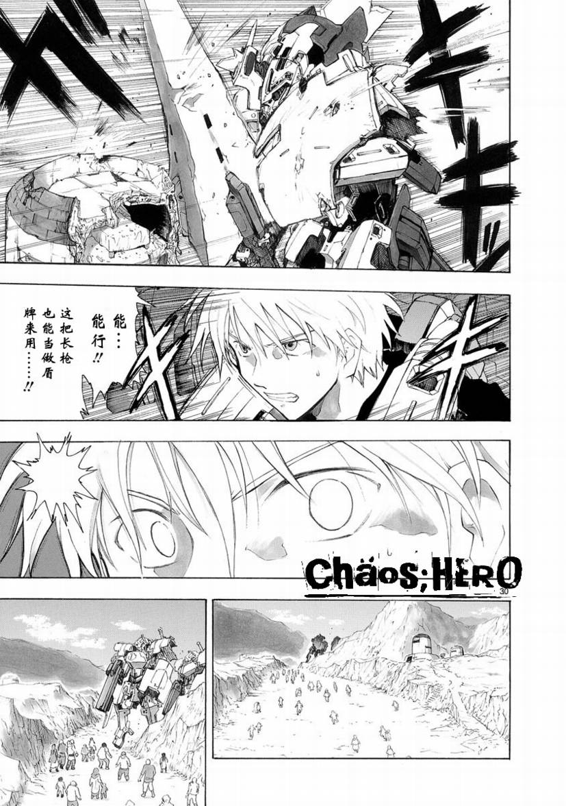 第28话30